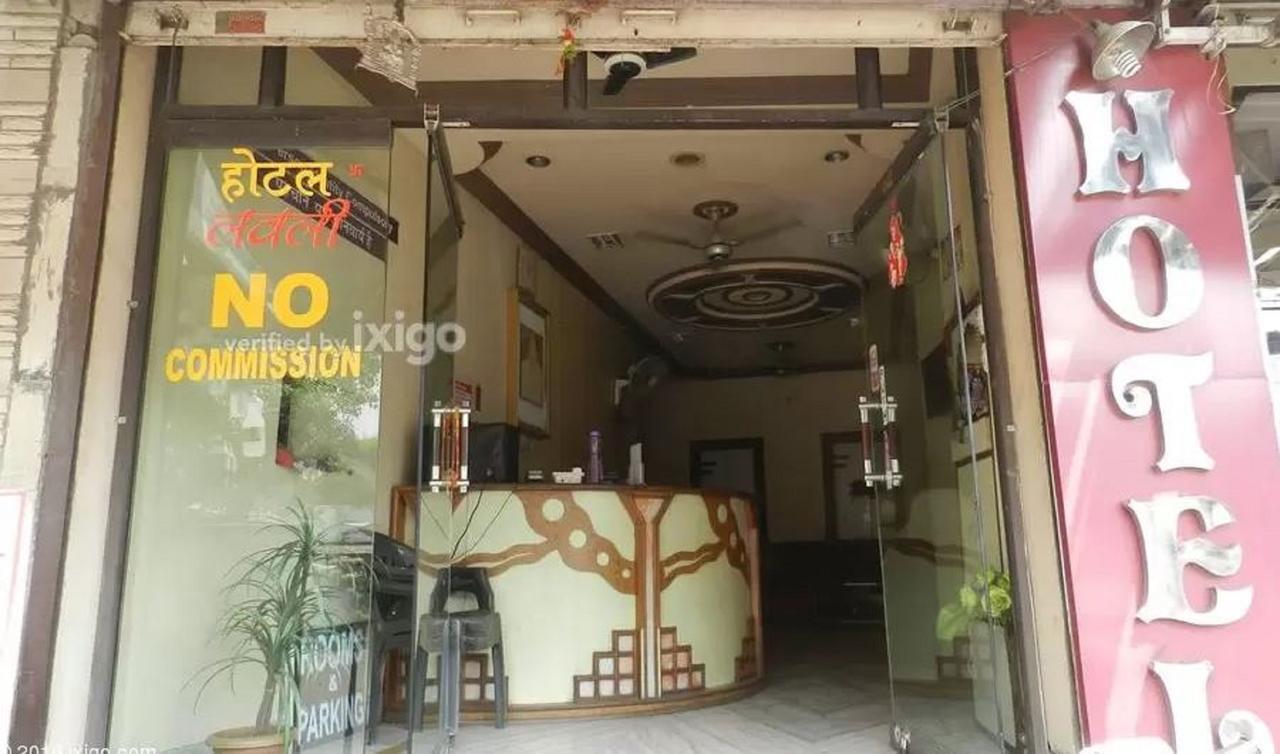 Hotel Lovely Ajmer Dış mekan fotoğraf